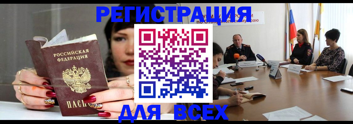 регистрация для дет. сада в Ливны
