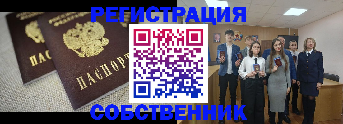 форма 3 в Ливны