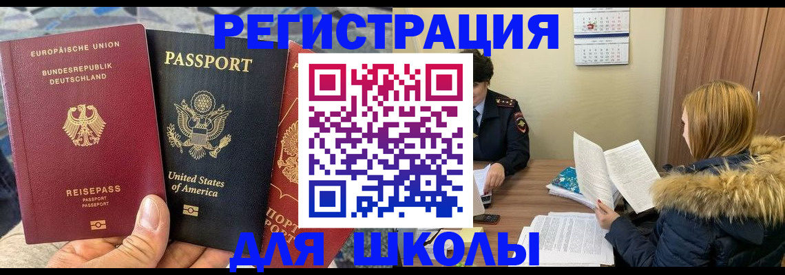 найти адрес прописки в Ливны